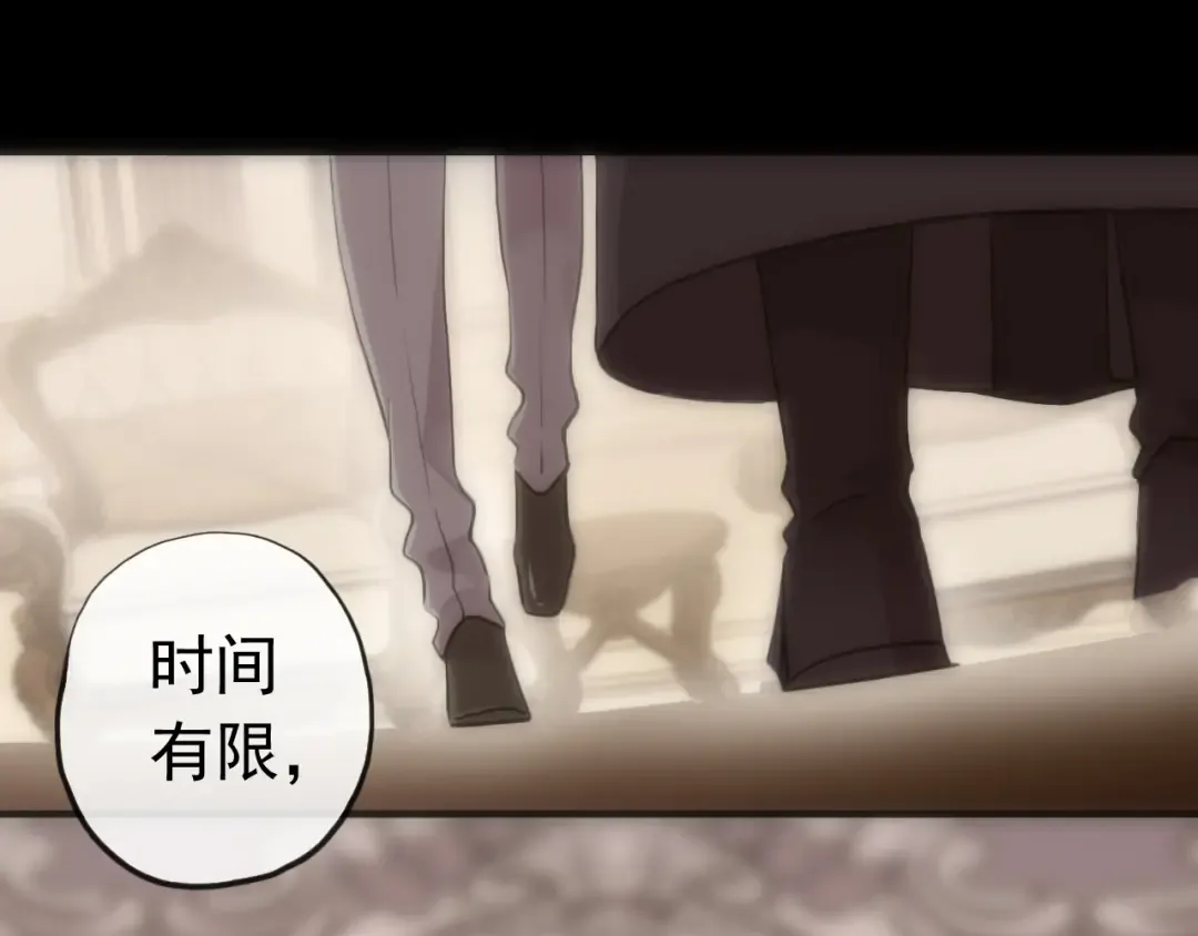 誓约篇 第28话 我对你很好奇 第53页