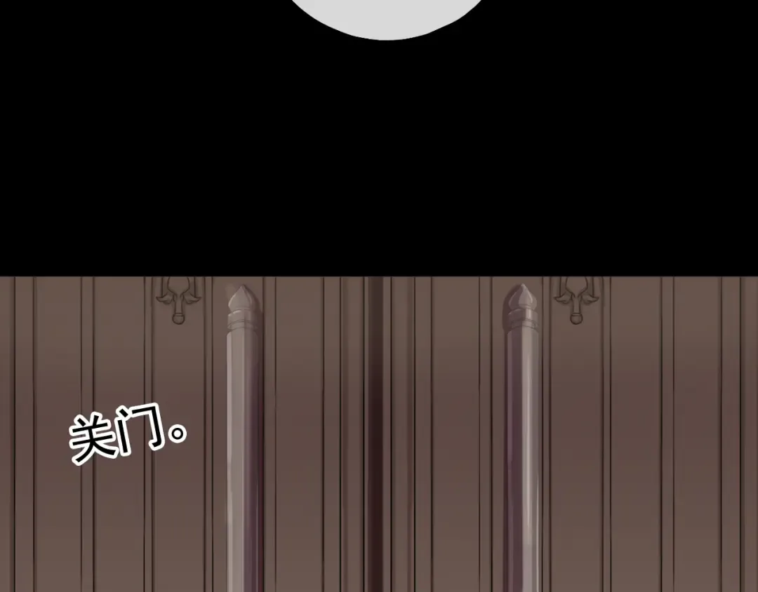 誓约篇 第28话 我对你很好奇 第70页