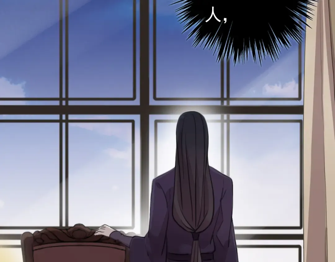 誓约篇 第28话 我对你很好奇 第73页