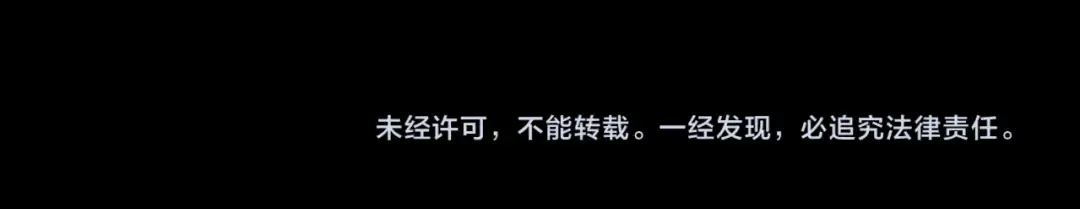 誓约篇 第28话 我对你很好奇 第105页