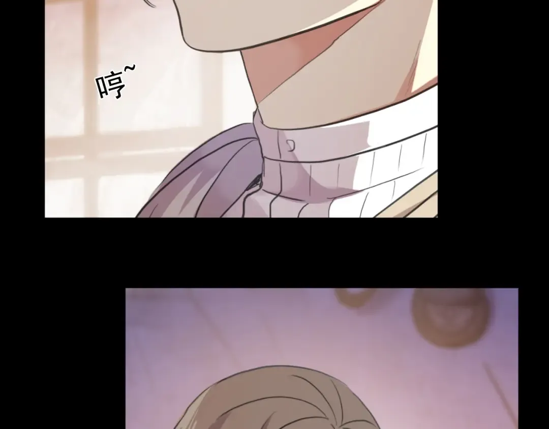 誓约篇 第29话 危机四伏！ 第43页