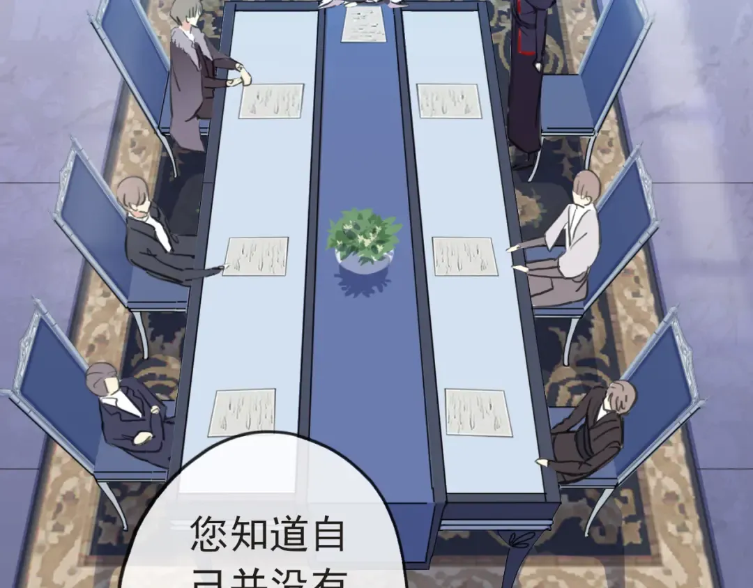 誓约篇 第29话 危机四伏！ 第51页