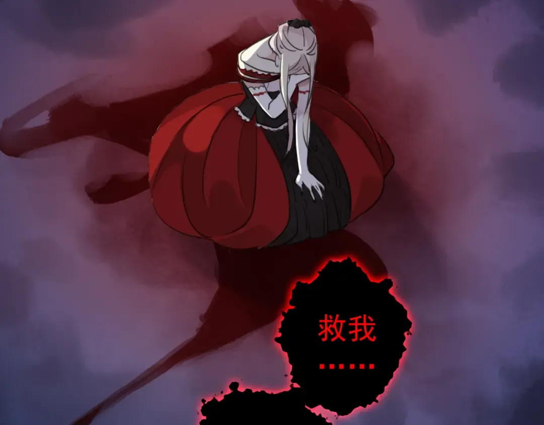 誓约篇 第29话 危机四伏！ 第98页