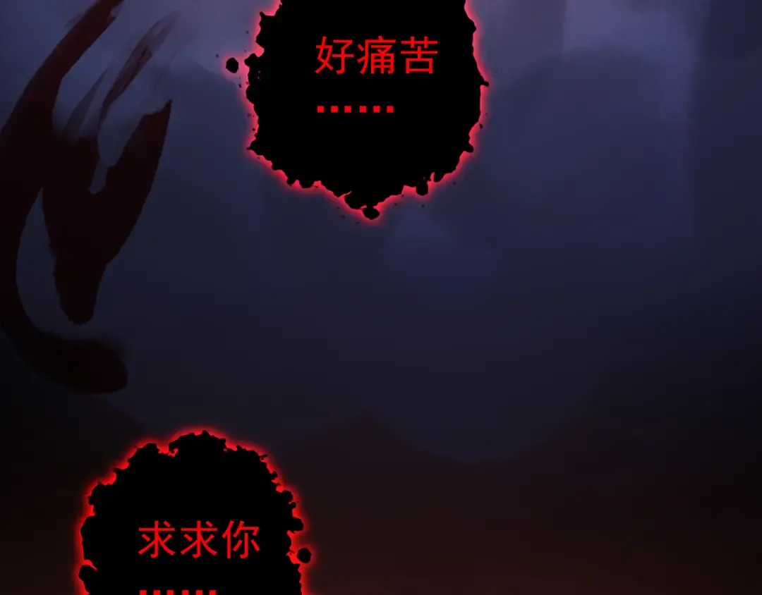 誓约篇 第29话 危机四伏！ 第99页
