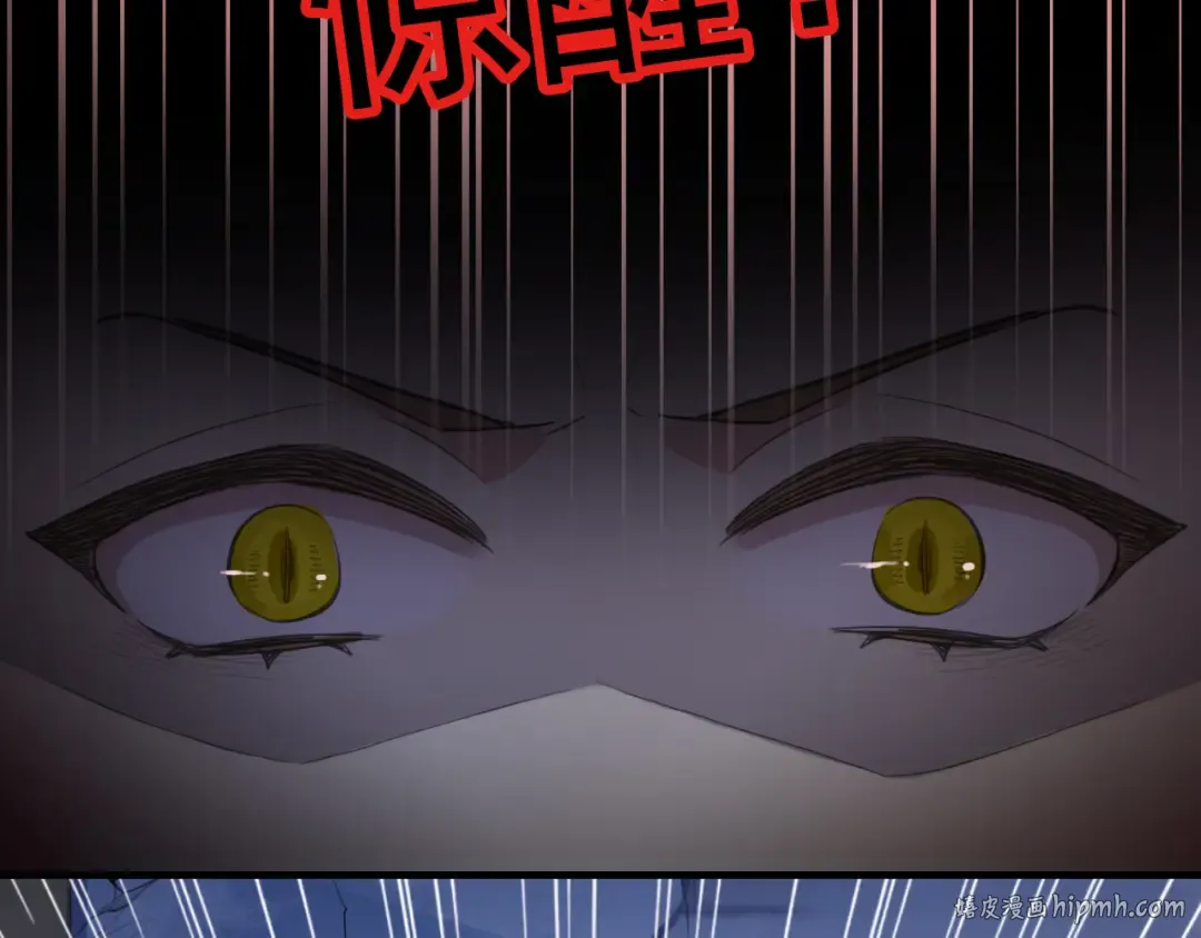 誓约篇 第29话 危机四伏！ 第104页