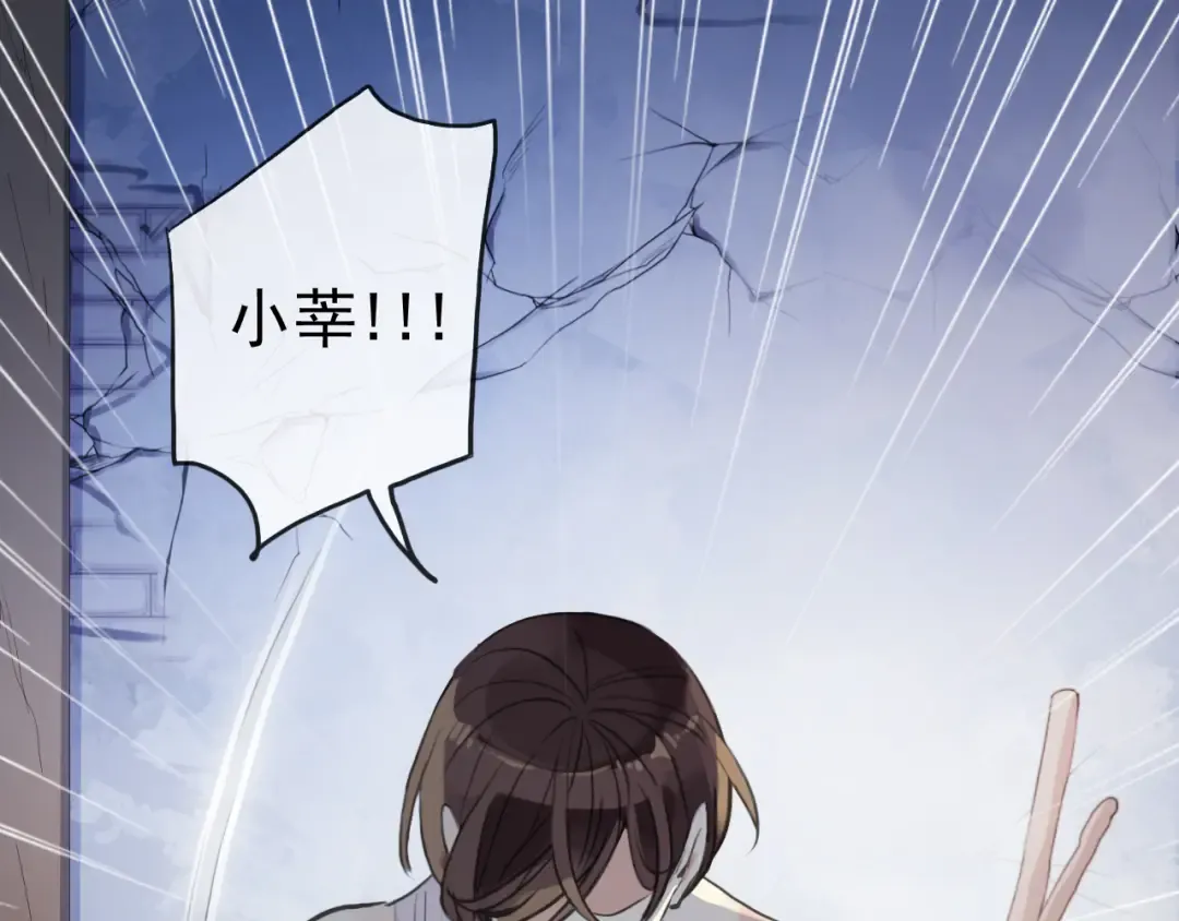 誓约篇 第29话 危机四伏！ 第105页