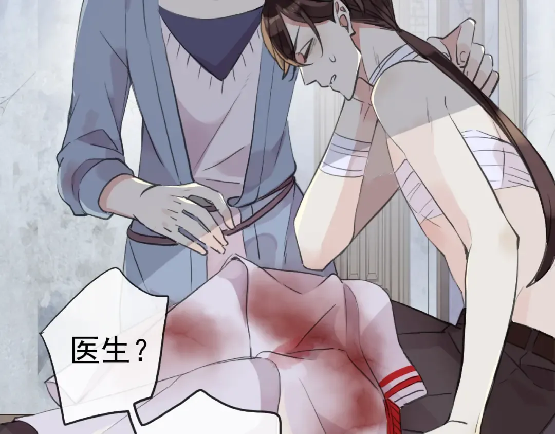 誓约篇 第29话 危机四伏！ 第115页