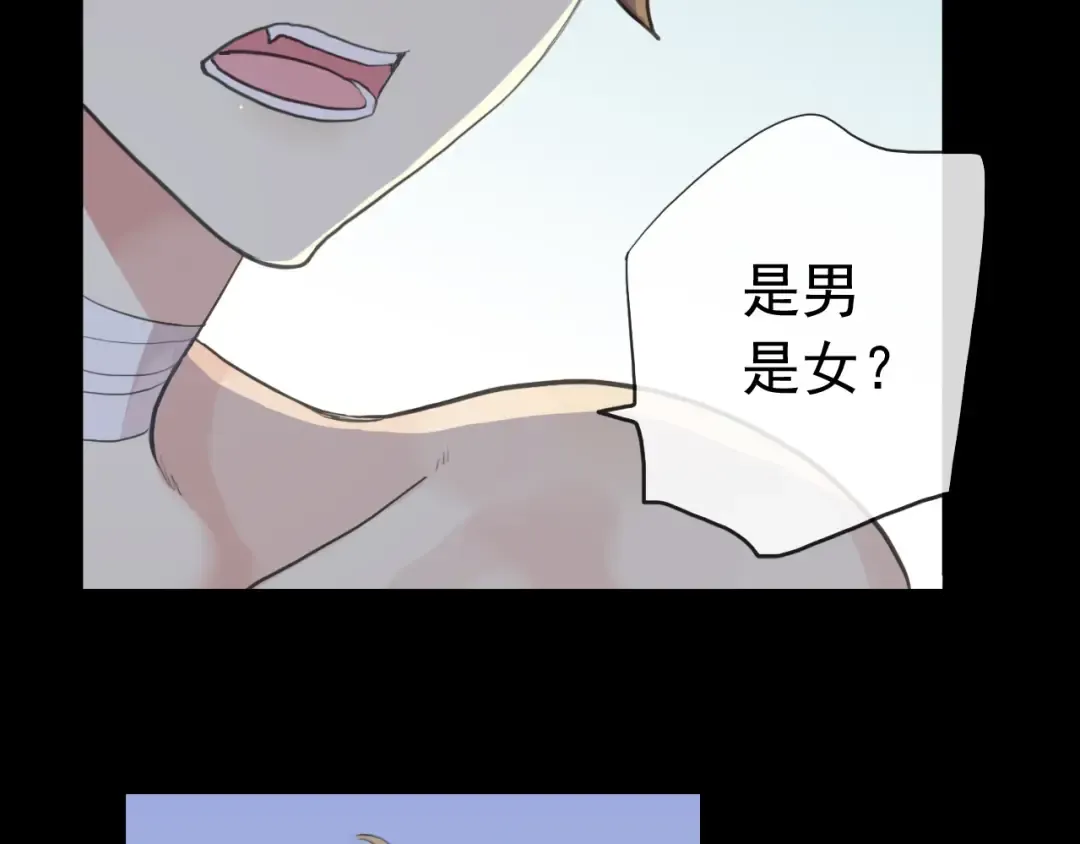 誓约篇 第29话 危机四伏！ 第118页