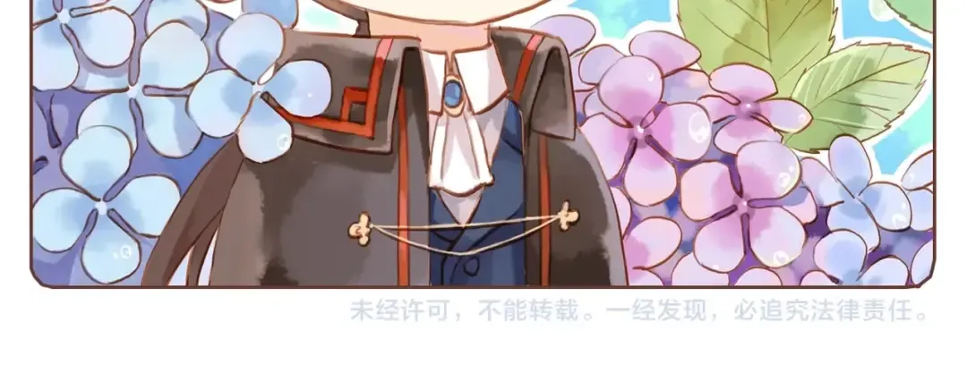 誓约篇 第29话 危机四伏！ 第136页