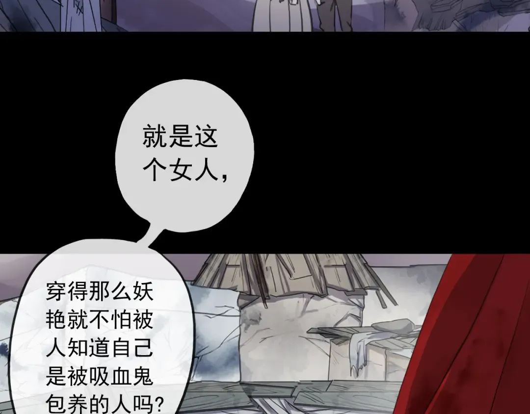 誓约篇 第30话 霸道老公登场 第5页