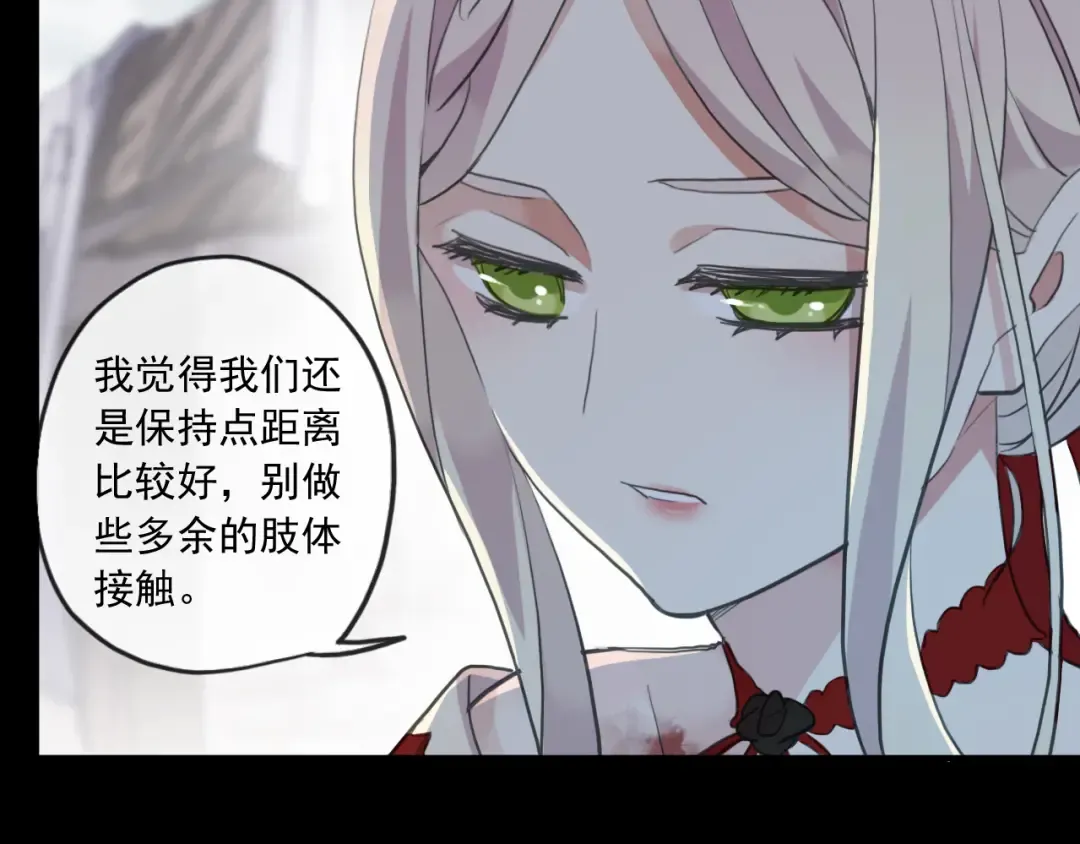 誓约篇 第30话 霸道老公登场 第17页