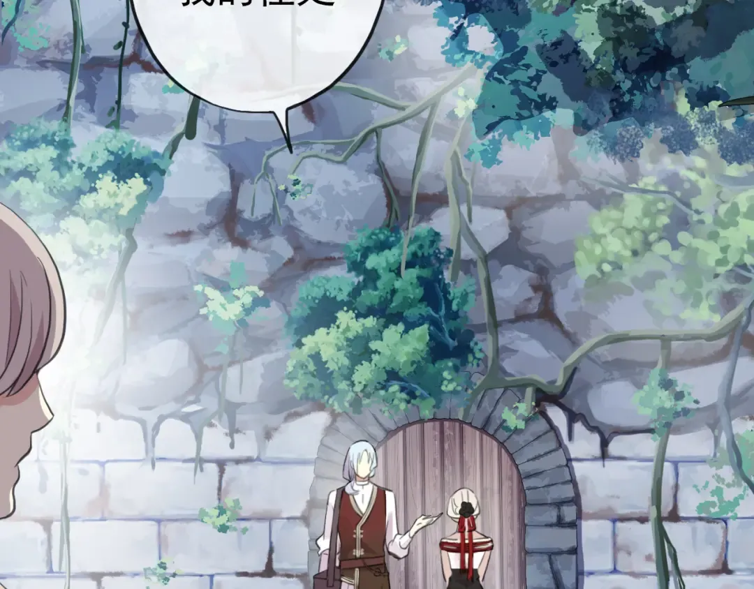 誓约篇 第30话 霸道老公登场 第22页