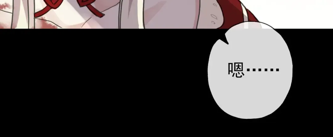 誓约篇 第30话 霸道老公登场 第42页