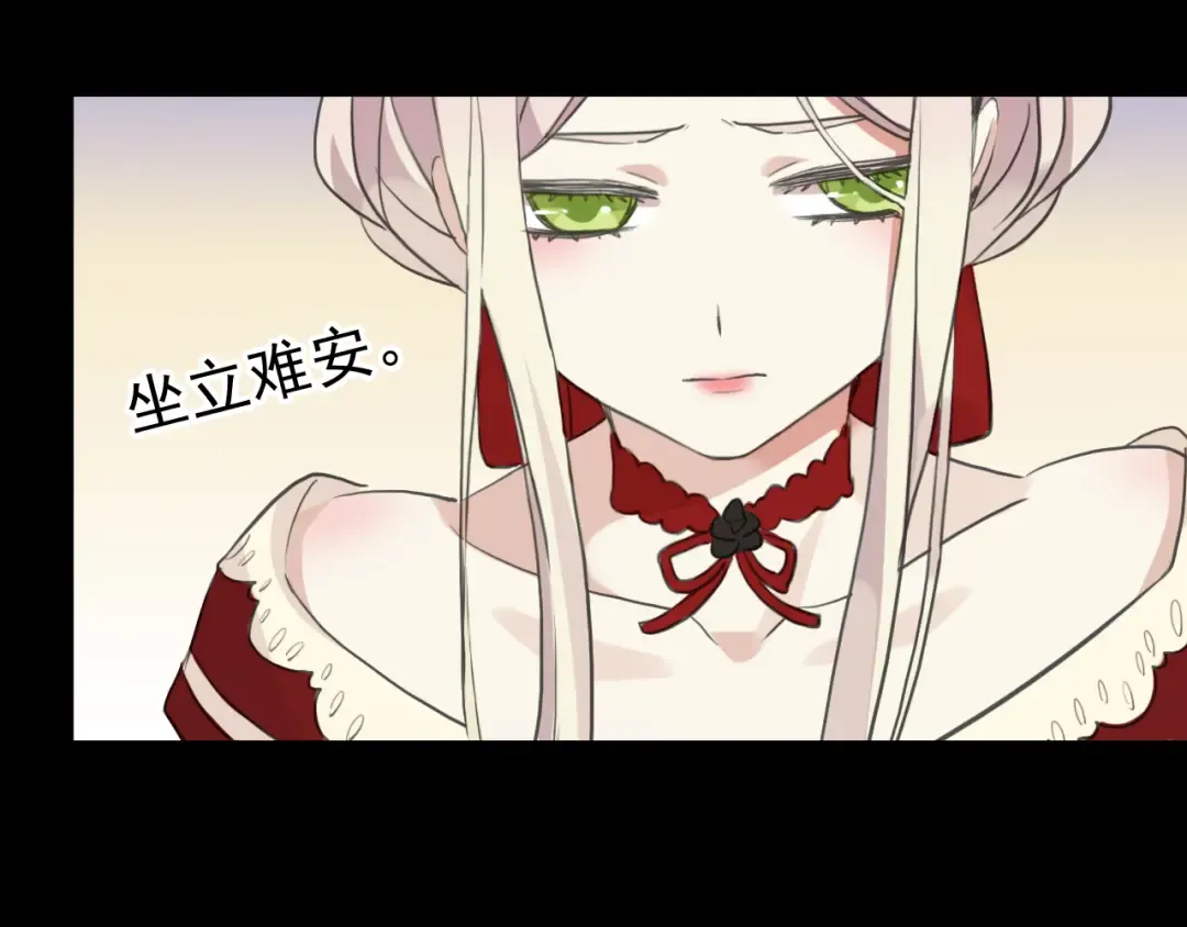 誓约篇 第30话 霸道老公登场 第61页