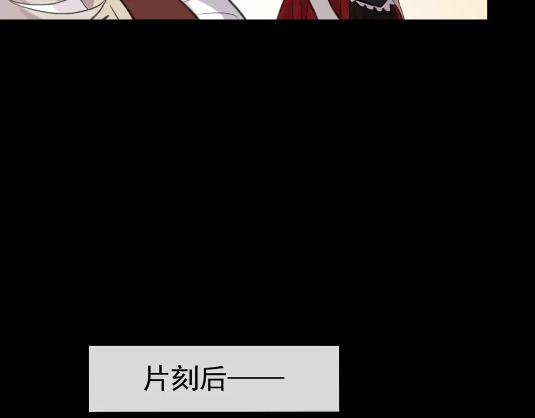 誓约篇 第30话 霸道老公登场 第68页