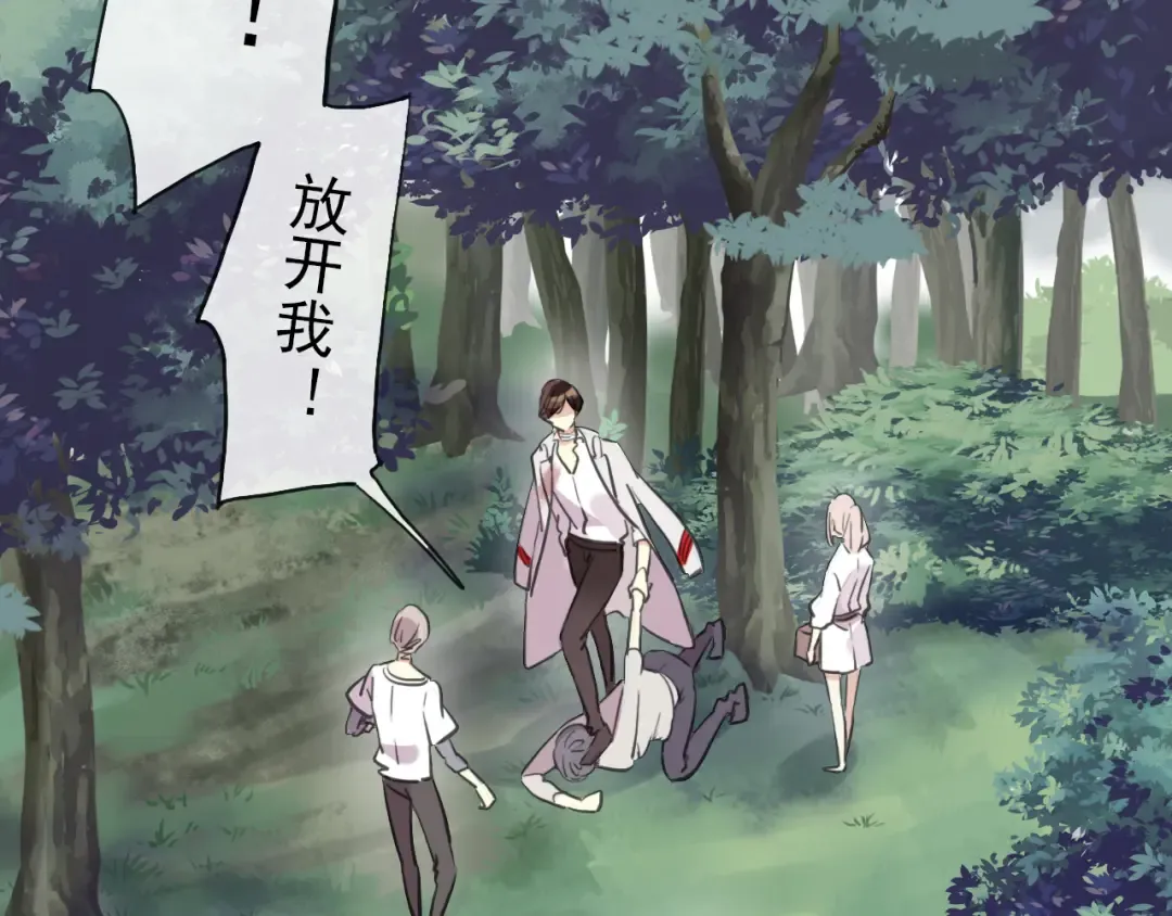 誓约篇 第31话 护驾来迟！ 第9页