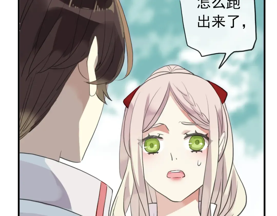 誓约篇 第31话 护驾来迟！ 第15页