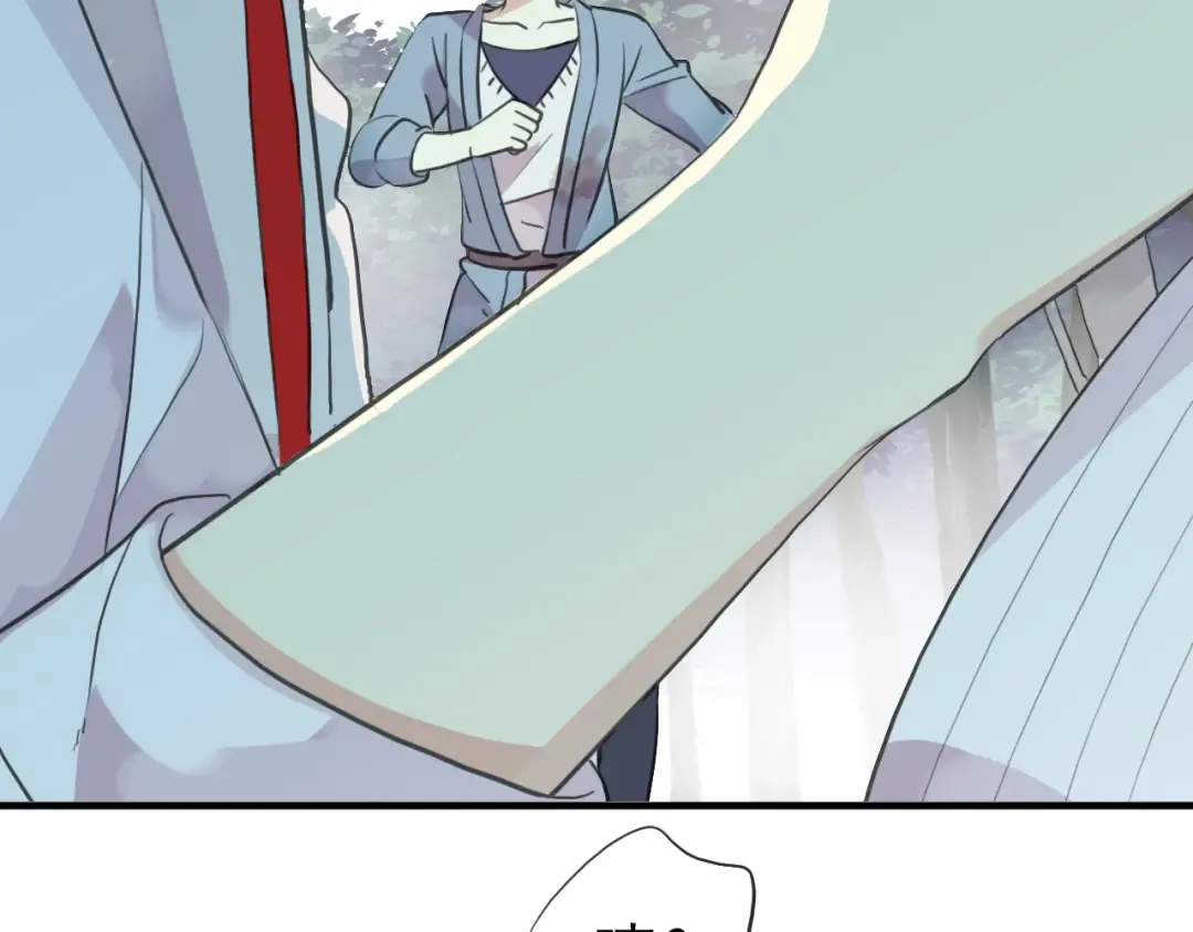 誓约篇 第31话 护驾来迟！ 第22页