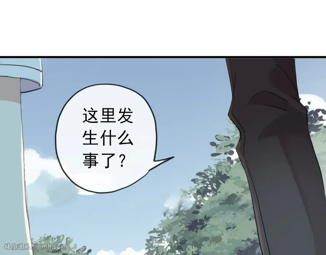 誓约篇 第31话 护驾来迟！ 第24页
