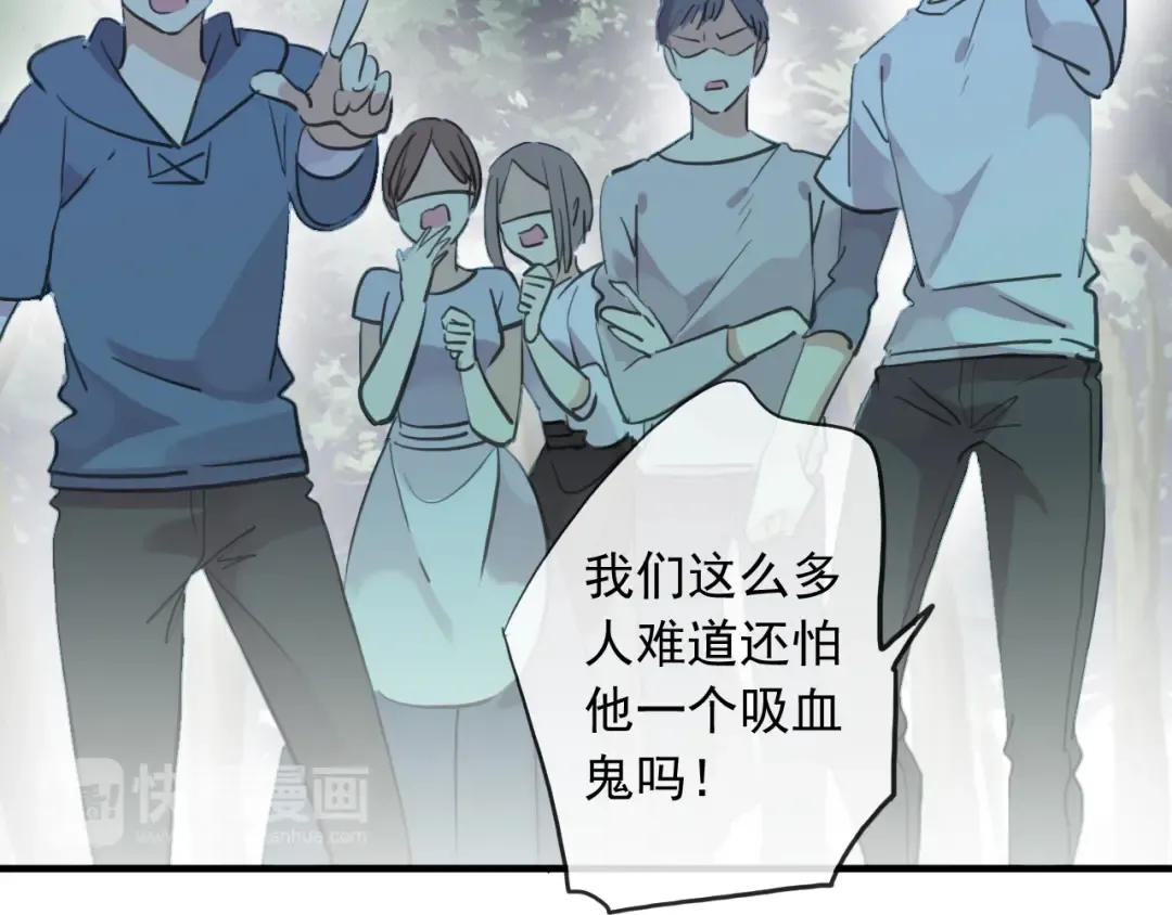 誓约篇 第31话 护驾来迟！ 第28页