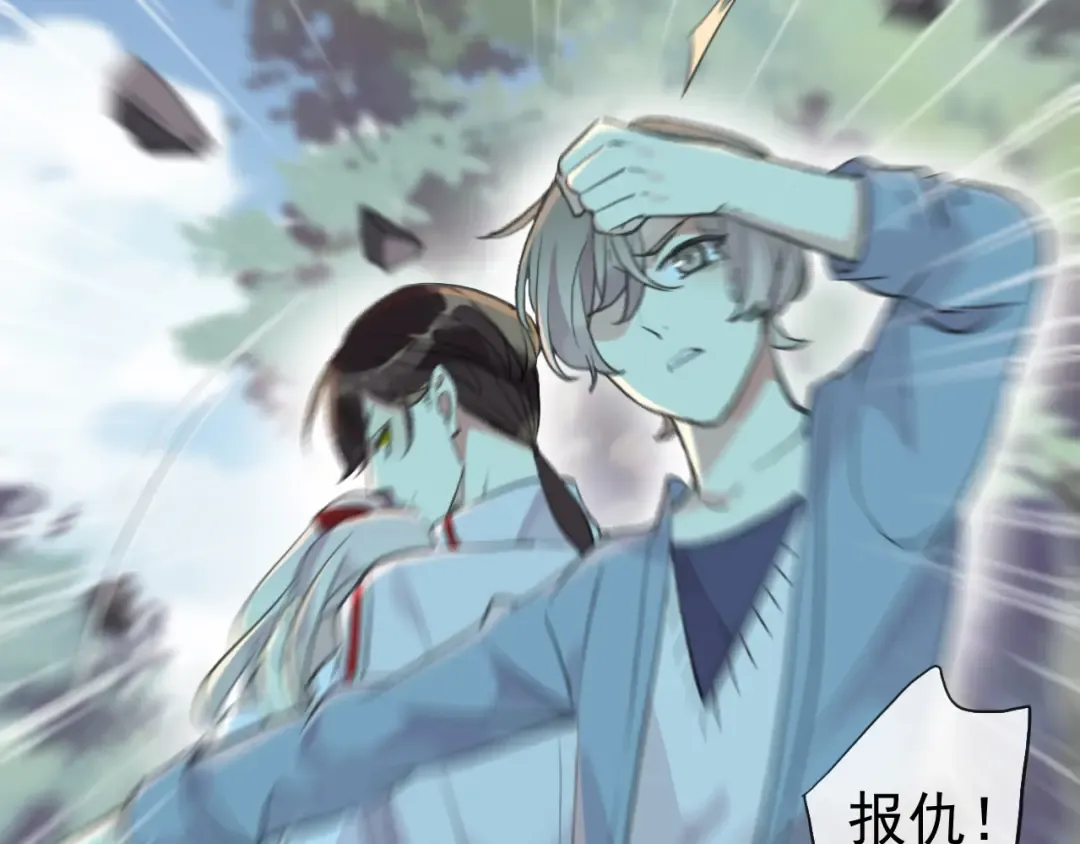 誓约篇 第31话 护驾来迟！ 第30页