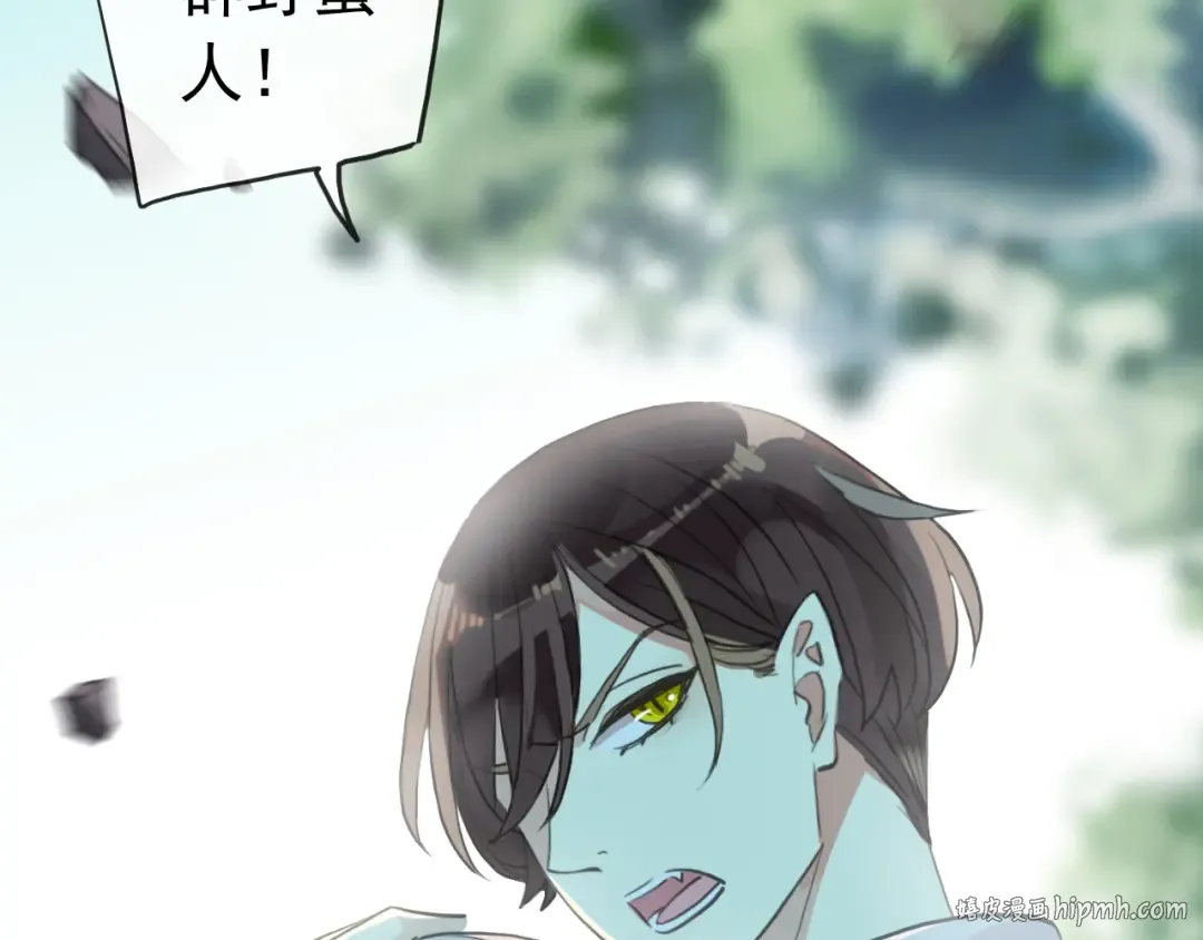 誓约篇 第31话 护驾来迟！ 第32页
