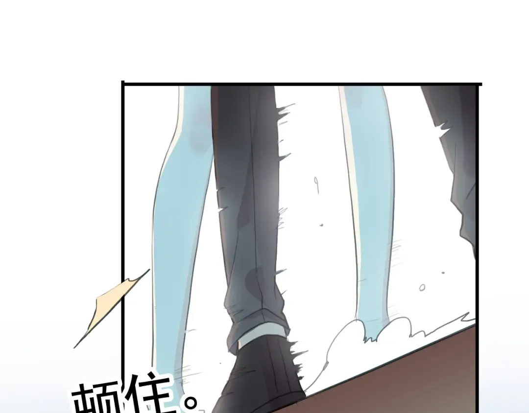 誓约篇 第31话 护驾来迟！ 第42页