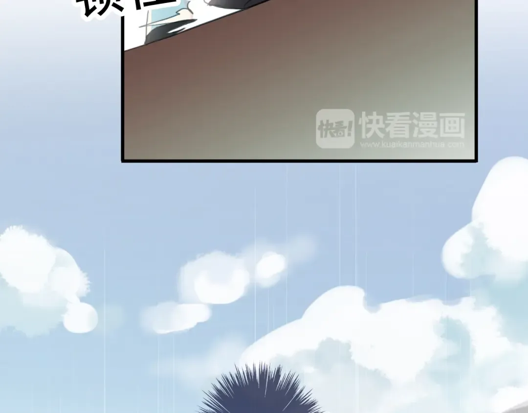 誓约篇 第31话 护驾来迟！ 第43页
