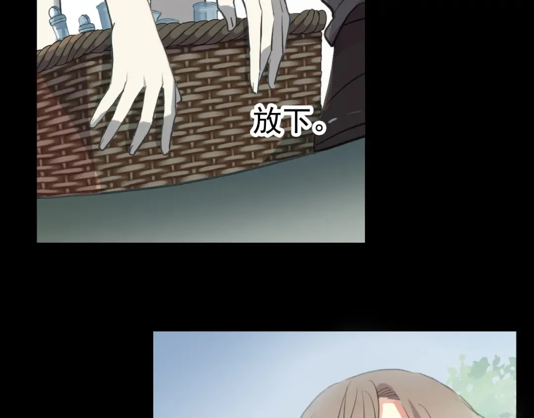 誓约篇 第31话 护驾来迟！ 第51页