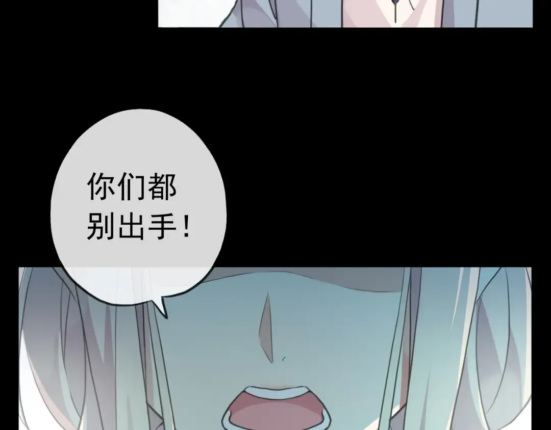誓约篇 第31话 护驾来迟！ 第53页