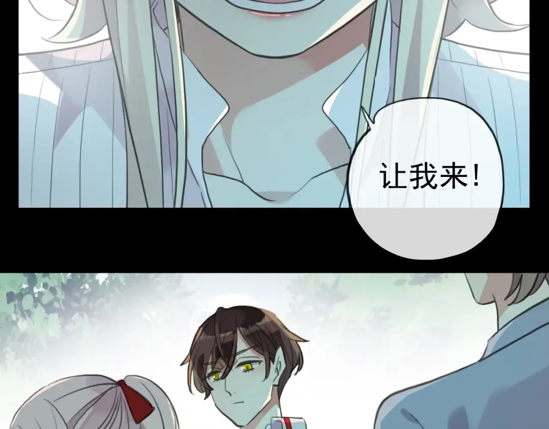 誓约篇 第31话 护驾来迟！ 第54页