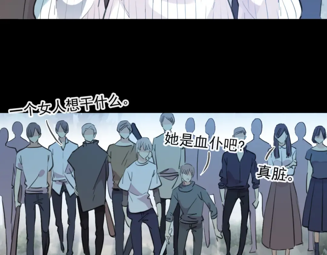 誓约篇 第31话 护驾来迟！ 第58页