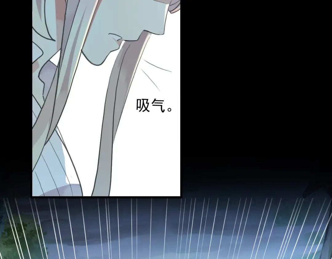 誓约篇 第31话 护驾来迟！ 第60页