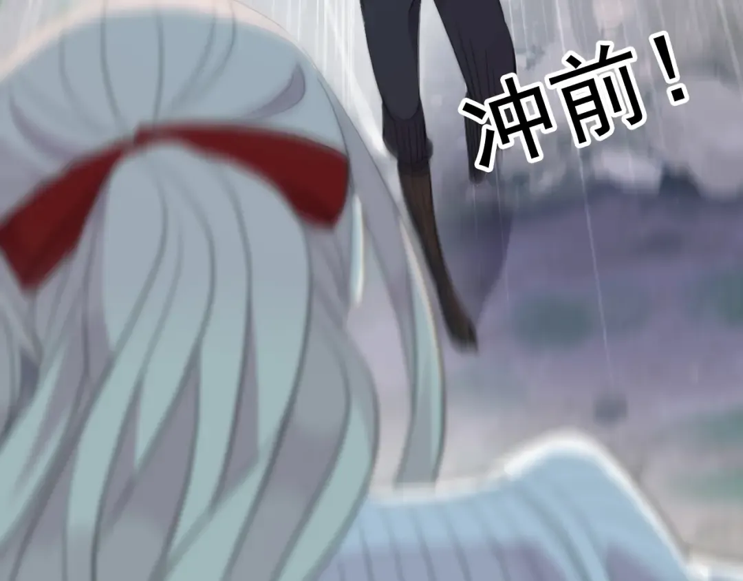 誓约篇 第31话 护驾来迟！ 第74页