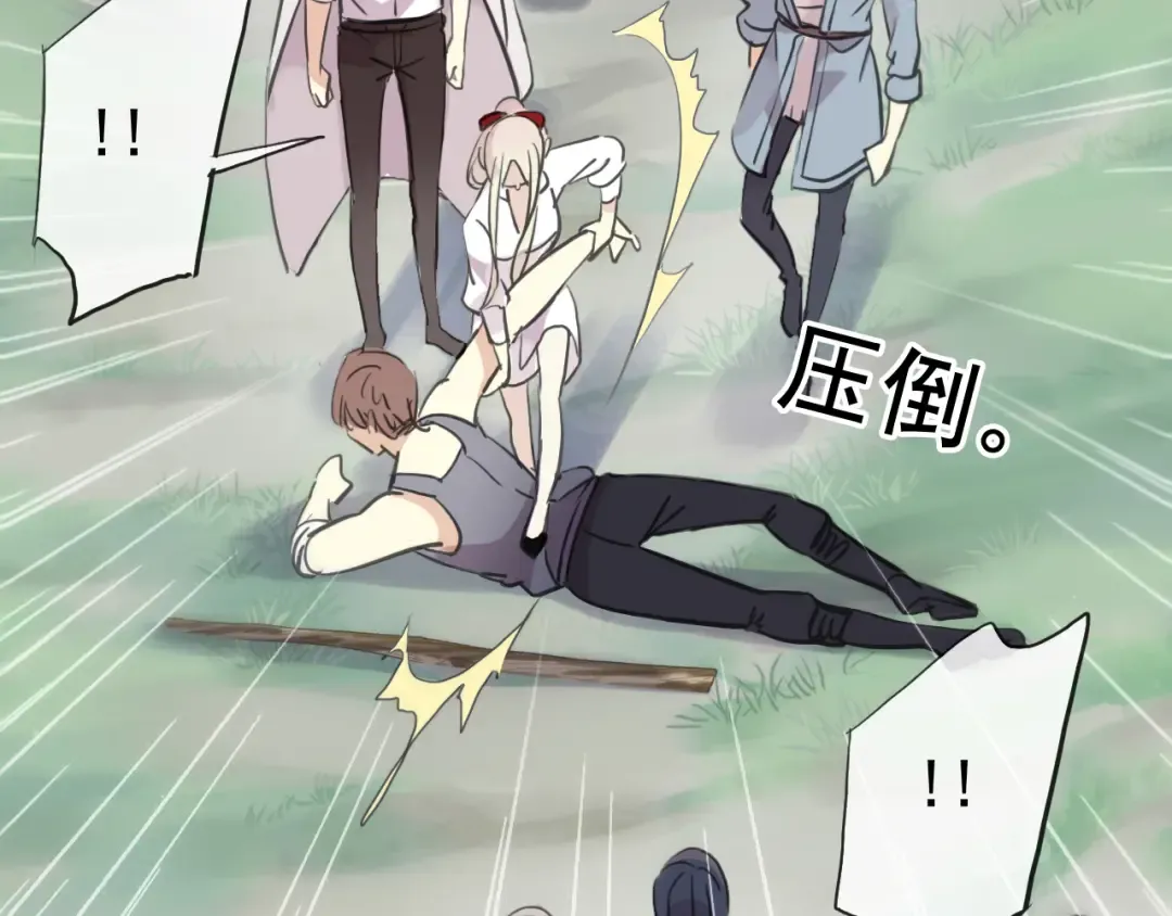誓约篇 第31话 护驾来迟！ 第79页