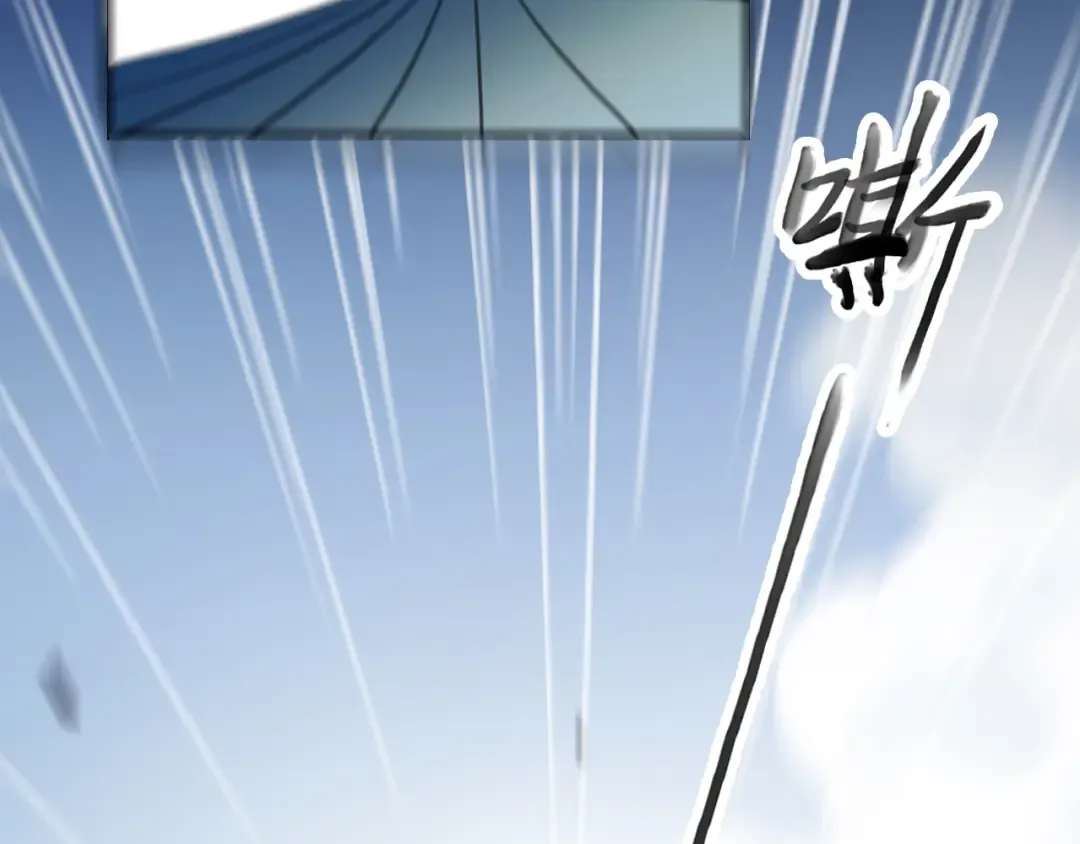 誓约篇 第31话 护驾来迟！ 第111页