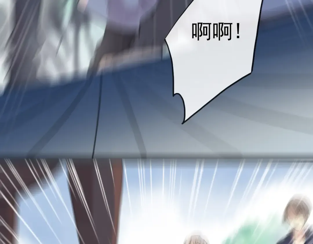 誓约篇 第31话 护驾来迟！ 第114页