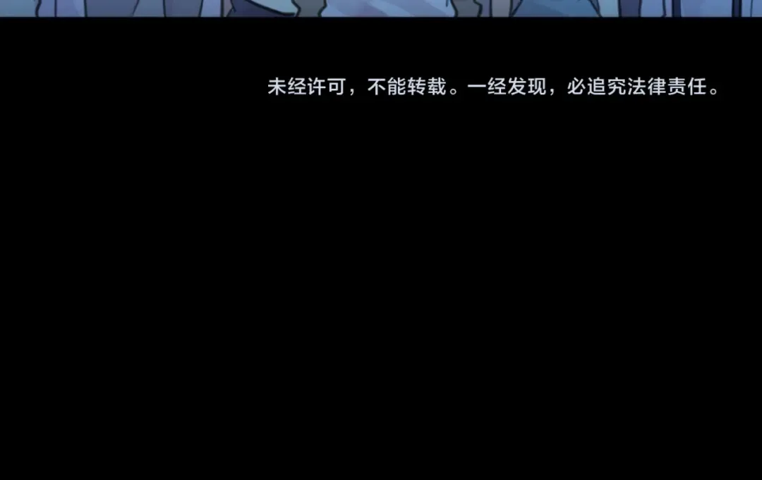 誓约篇 第31话 护驾来迟！ 第126页