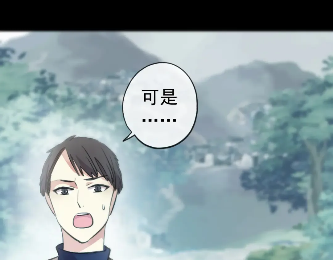 誓约篇 第32话 浓浓的醋意 第23页
