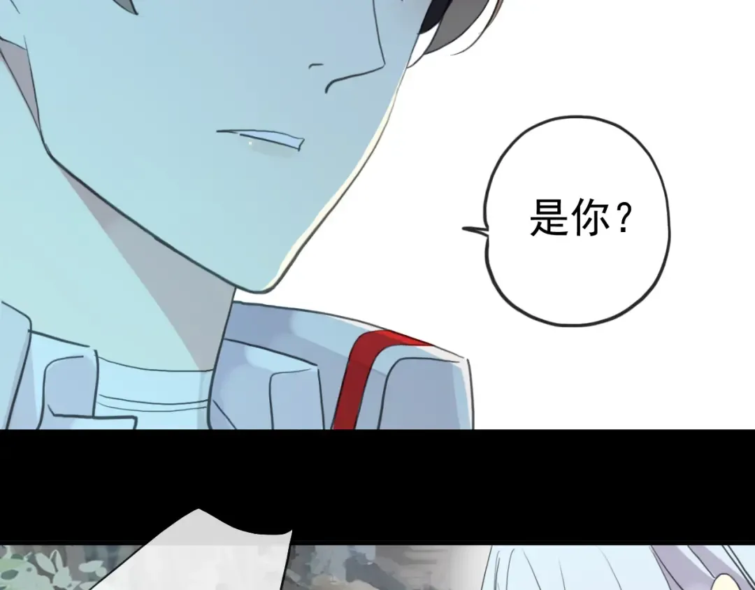 誓约篇 第32话 浓浓的醋意 第30页