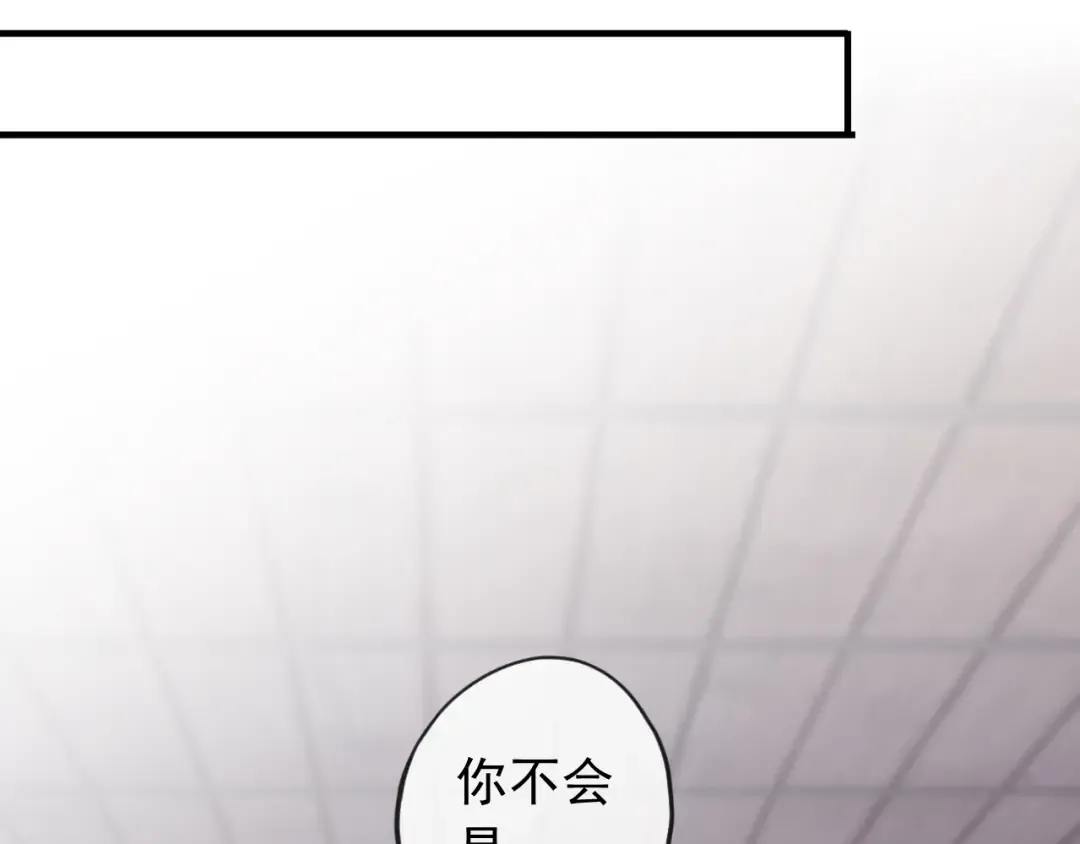 誓约篇 第32话 浓浓的醋意 第115页