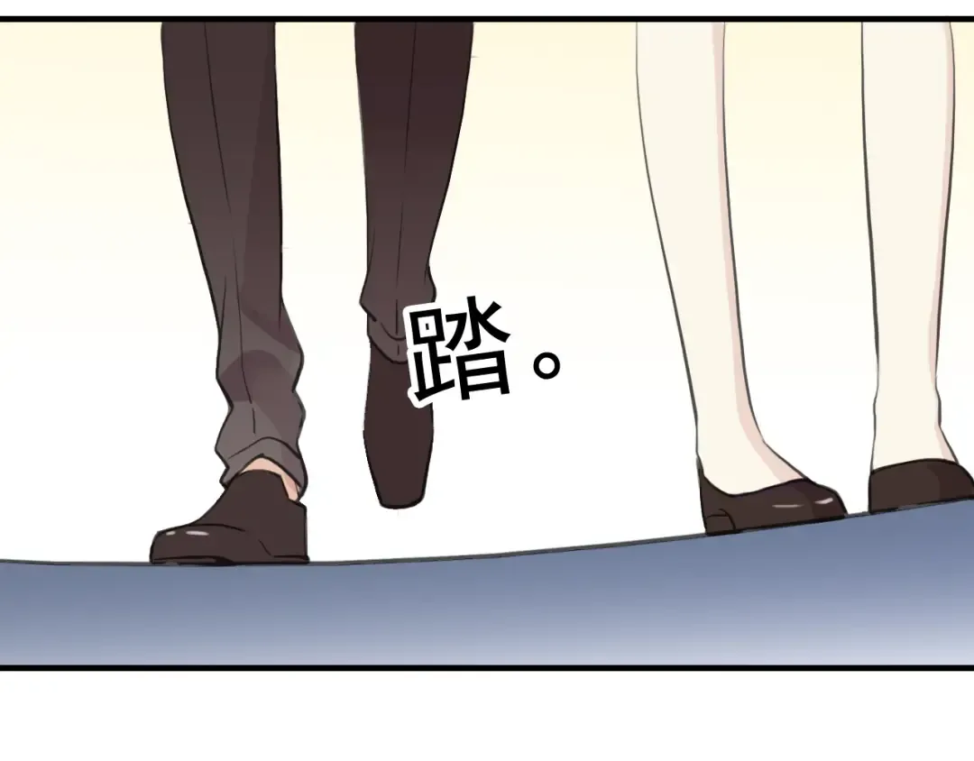 誓约篇 第32话 浓浓的醋意 第122页
