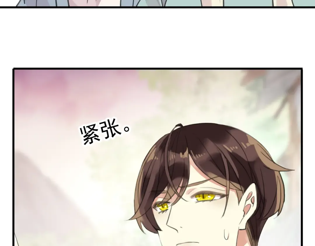 誓约篇 第33话 浪漫宣誓 第39页