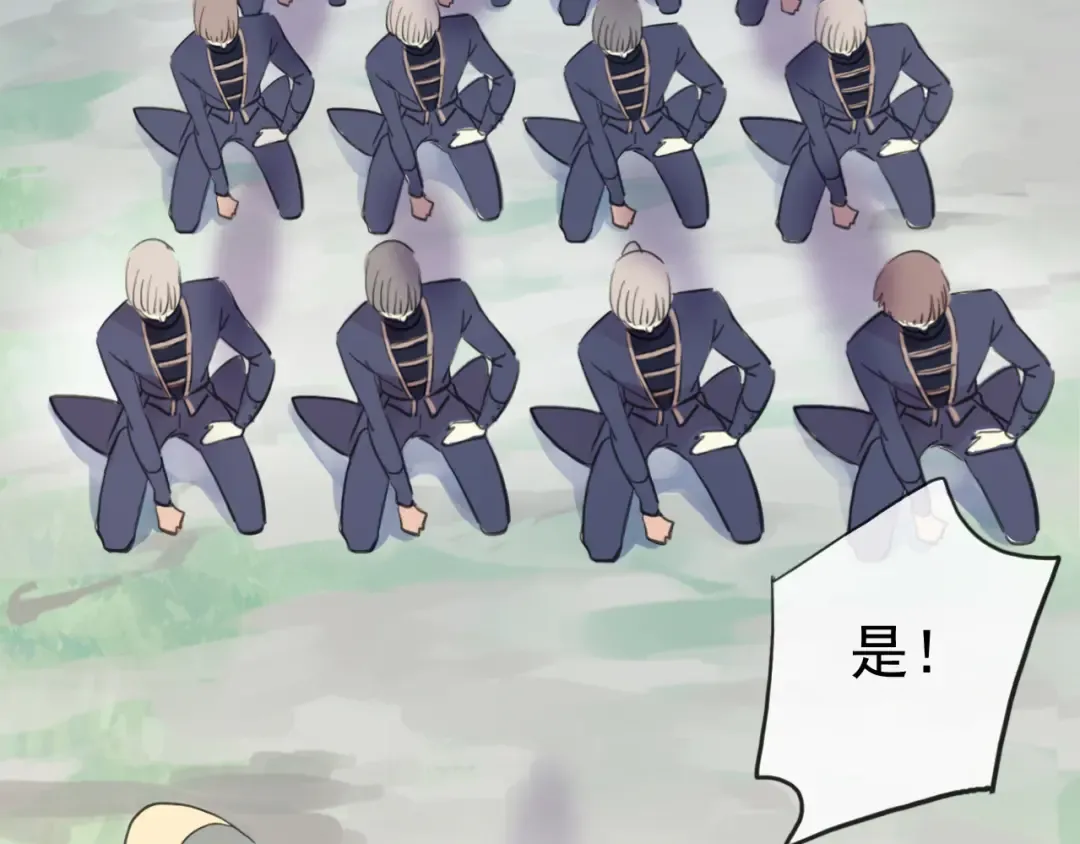 誓约篇 第33话 浪漫宣誓 第63页