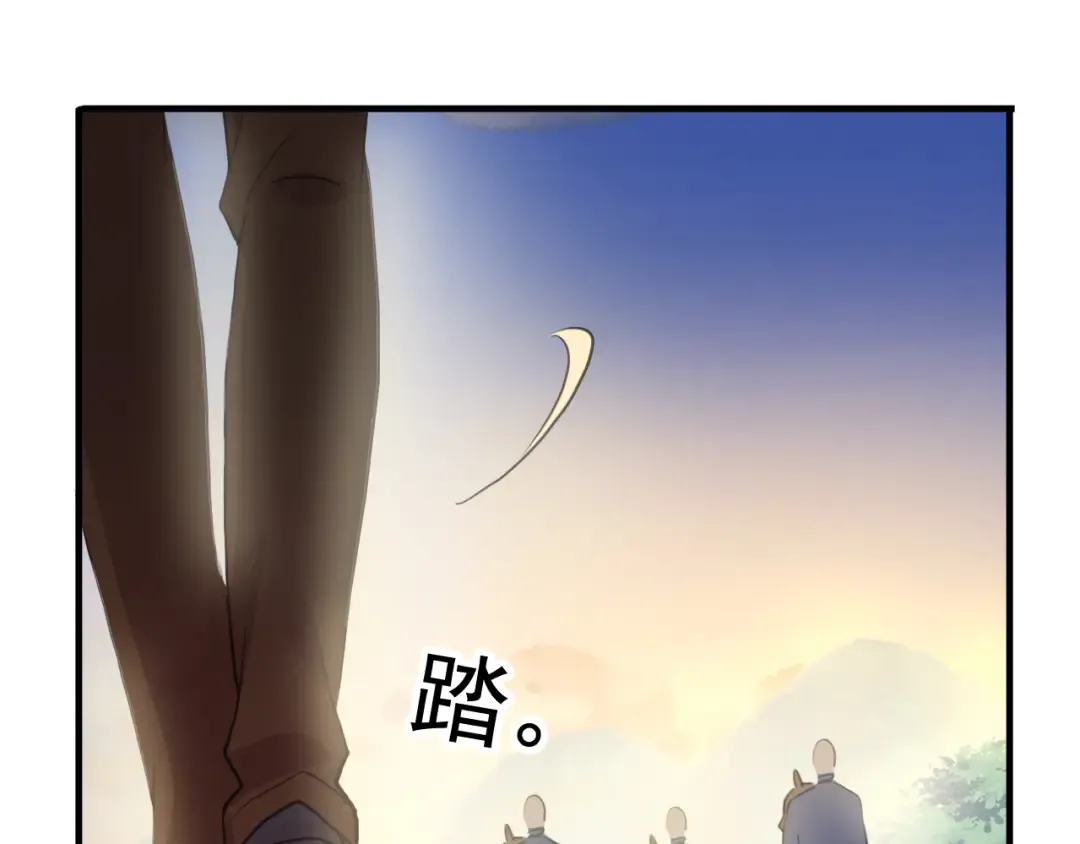 誓约篇 第33话 浪漫宣誓 第67页