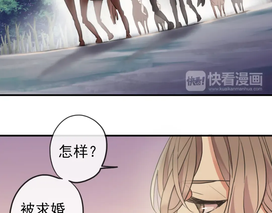 誓约篇 第33话 浪漫宣誓 第73页