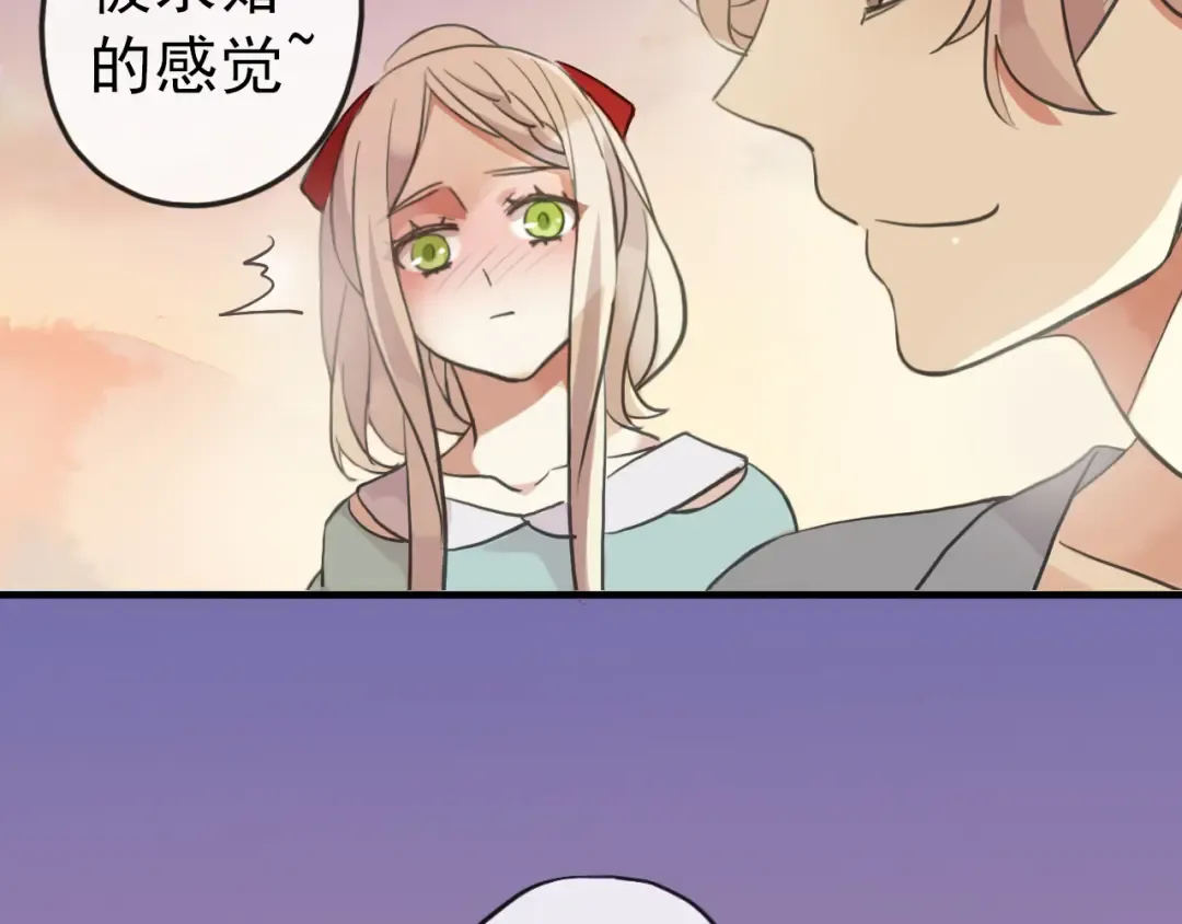 誓约篇 第33话 浪漫宣誓 第74页