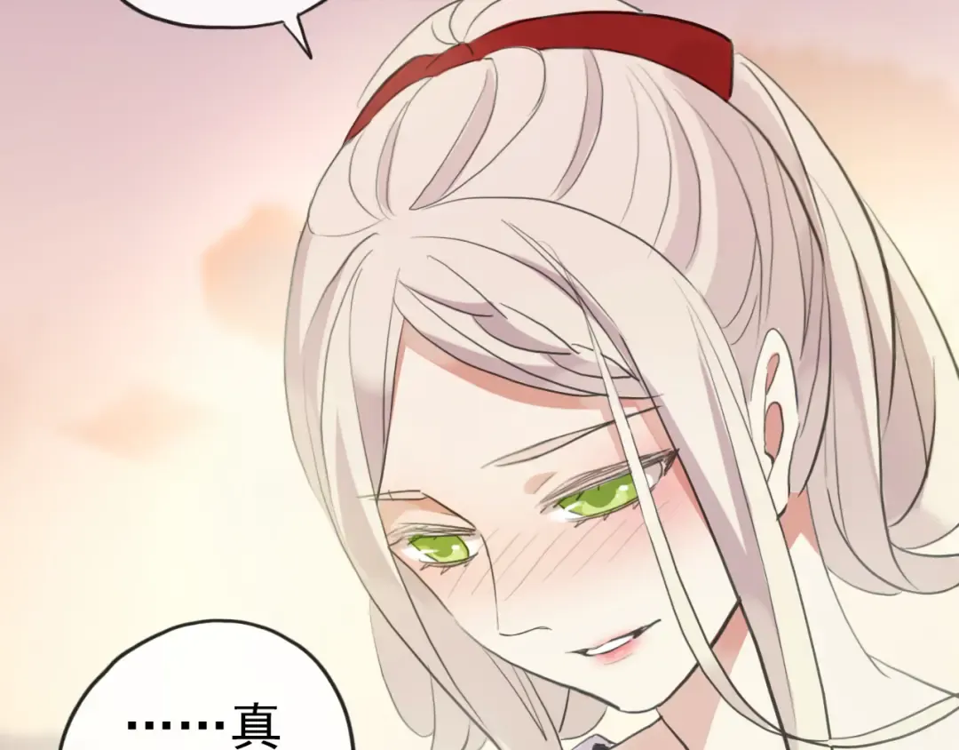 誓约篇 第33话 浪漫宣誓 第76页