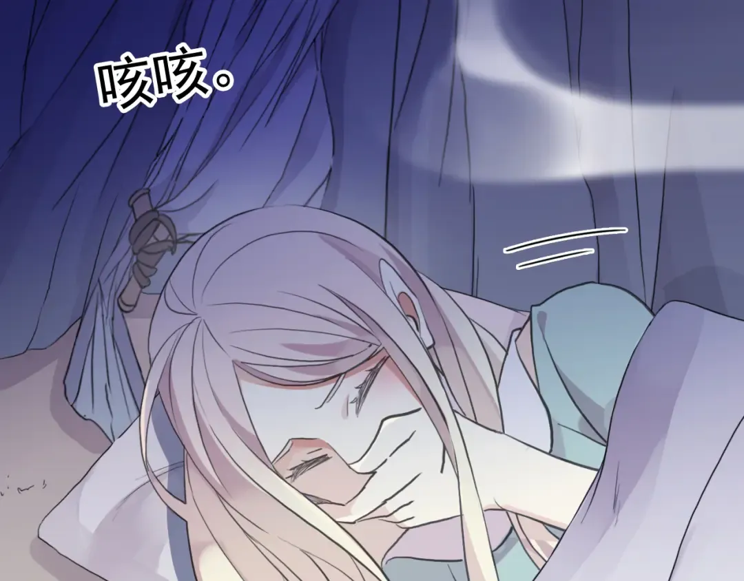 誓约篇 第34话 埋伏！ 第19页
