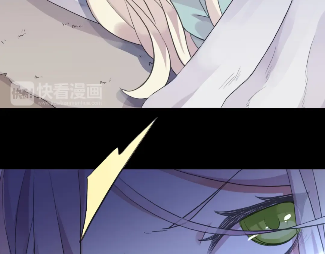誓约篇 第34话 埋伏！ 第20页